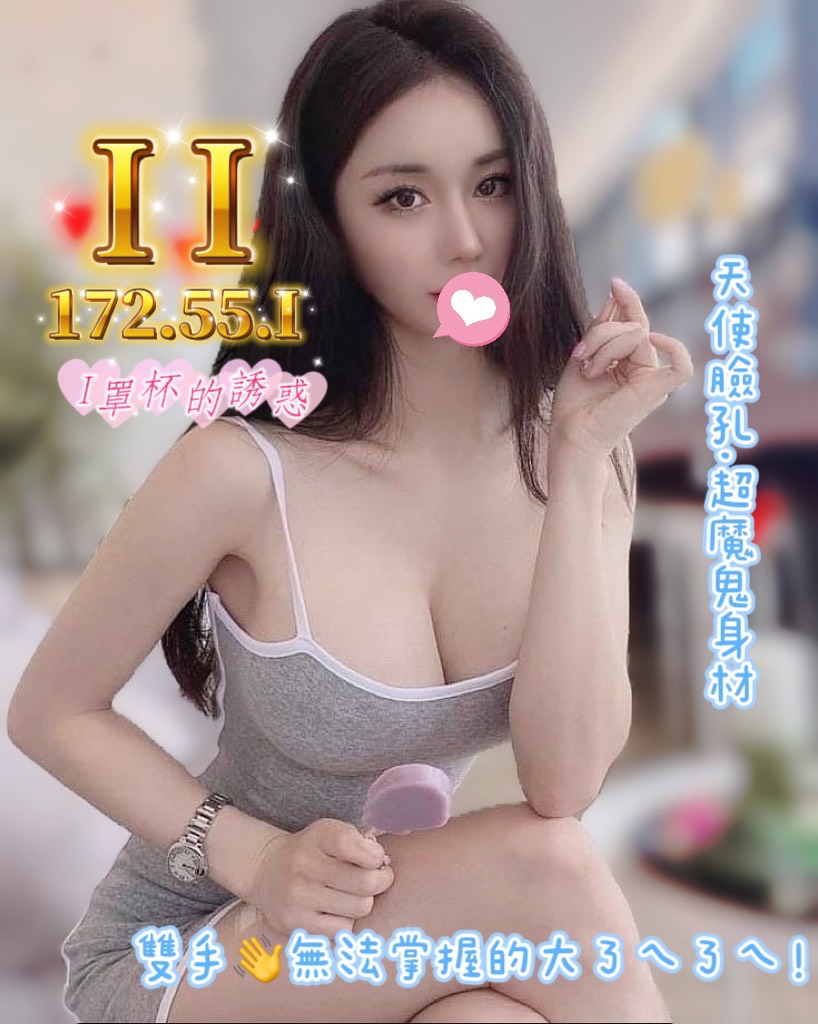 II
