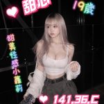 甜心