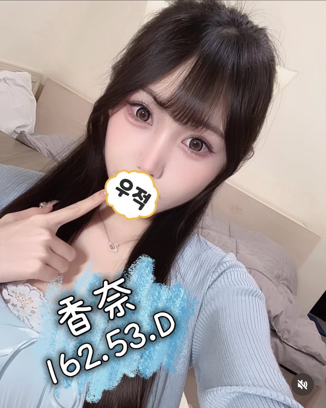 香奈