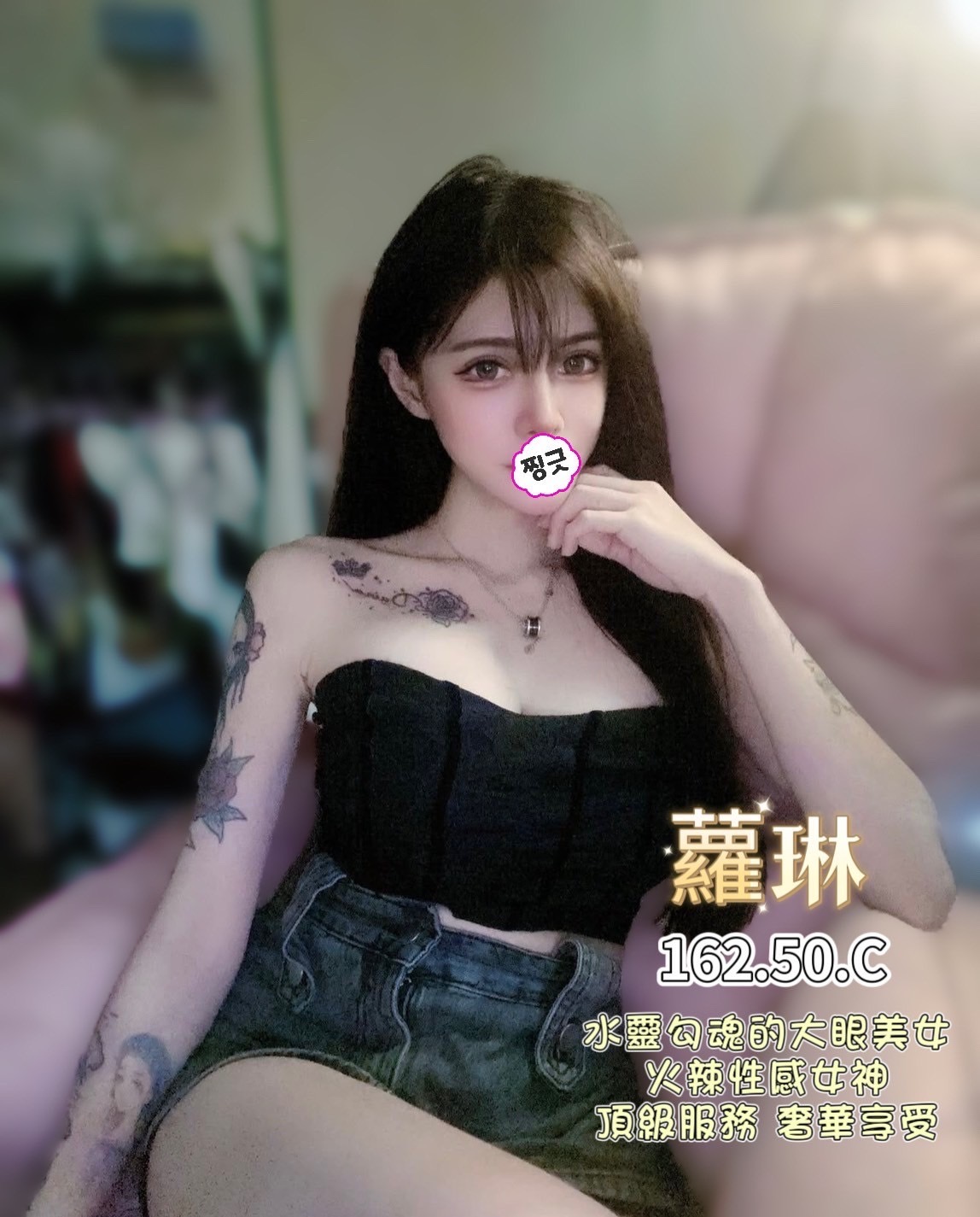 羅琳