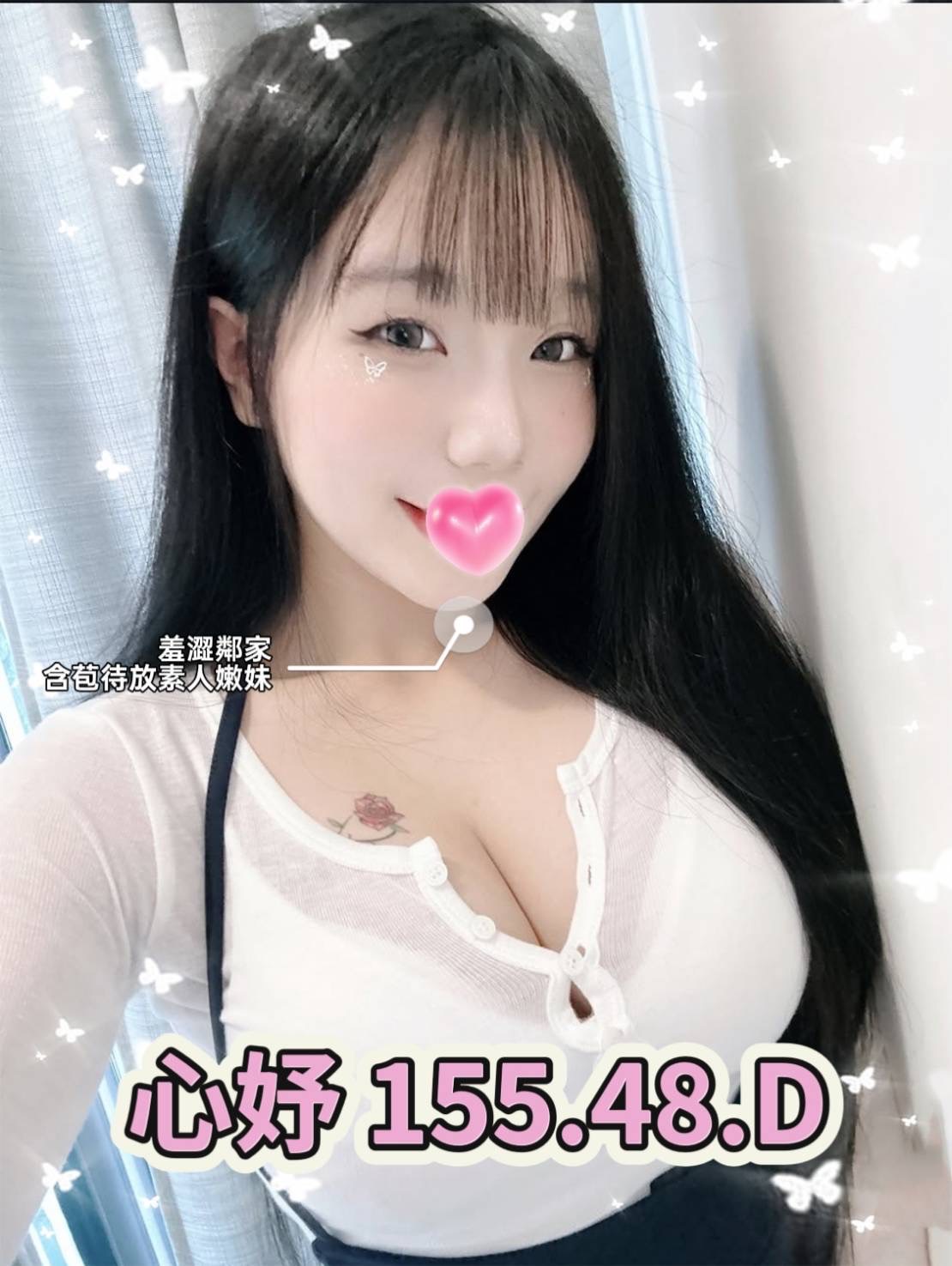 心妤