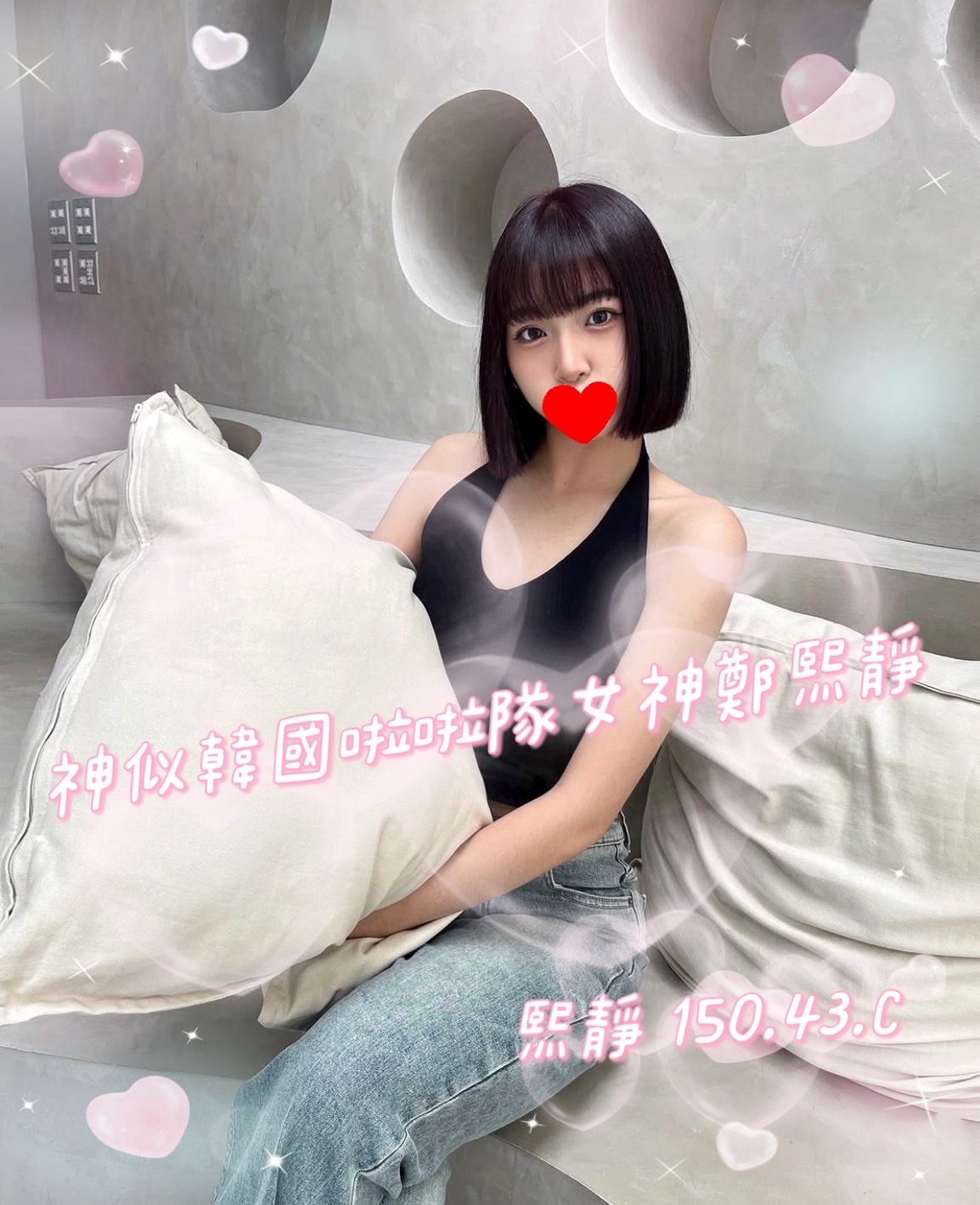 熙靜