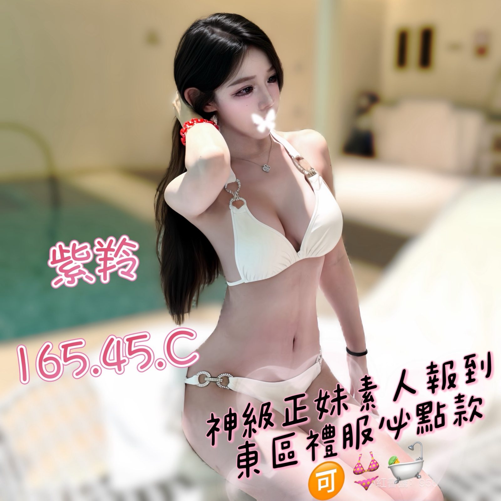 紫羚