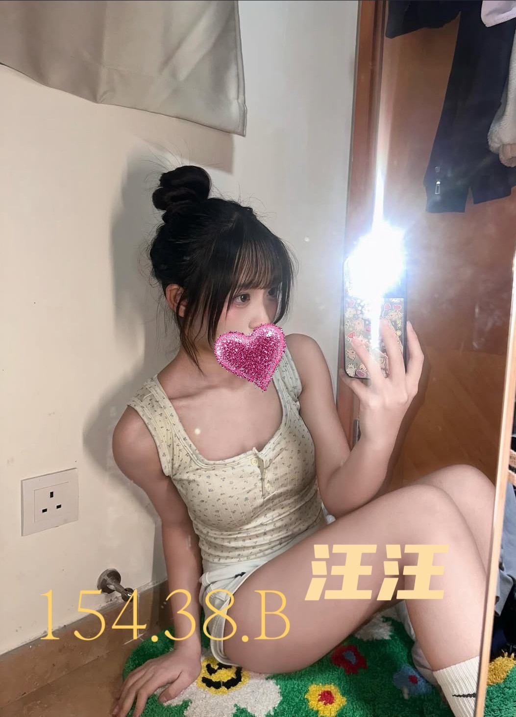 汪汪