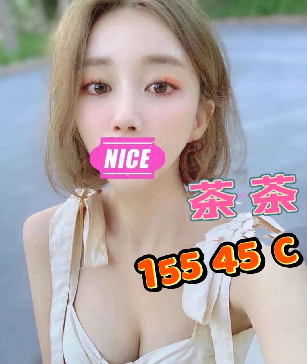 茶茶