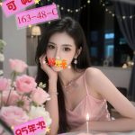 可妮
