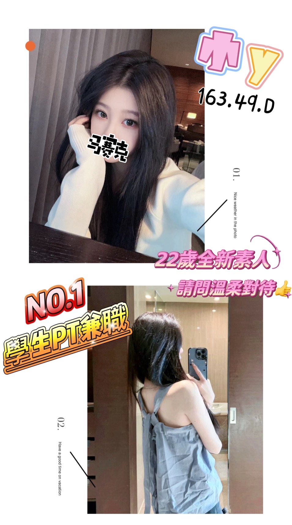 小Y