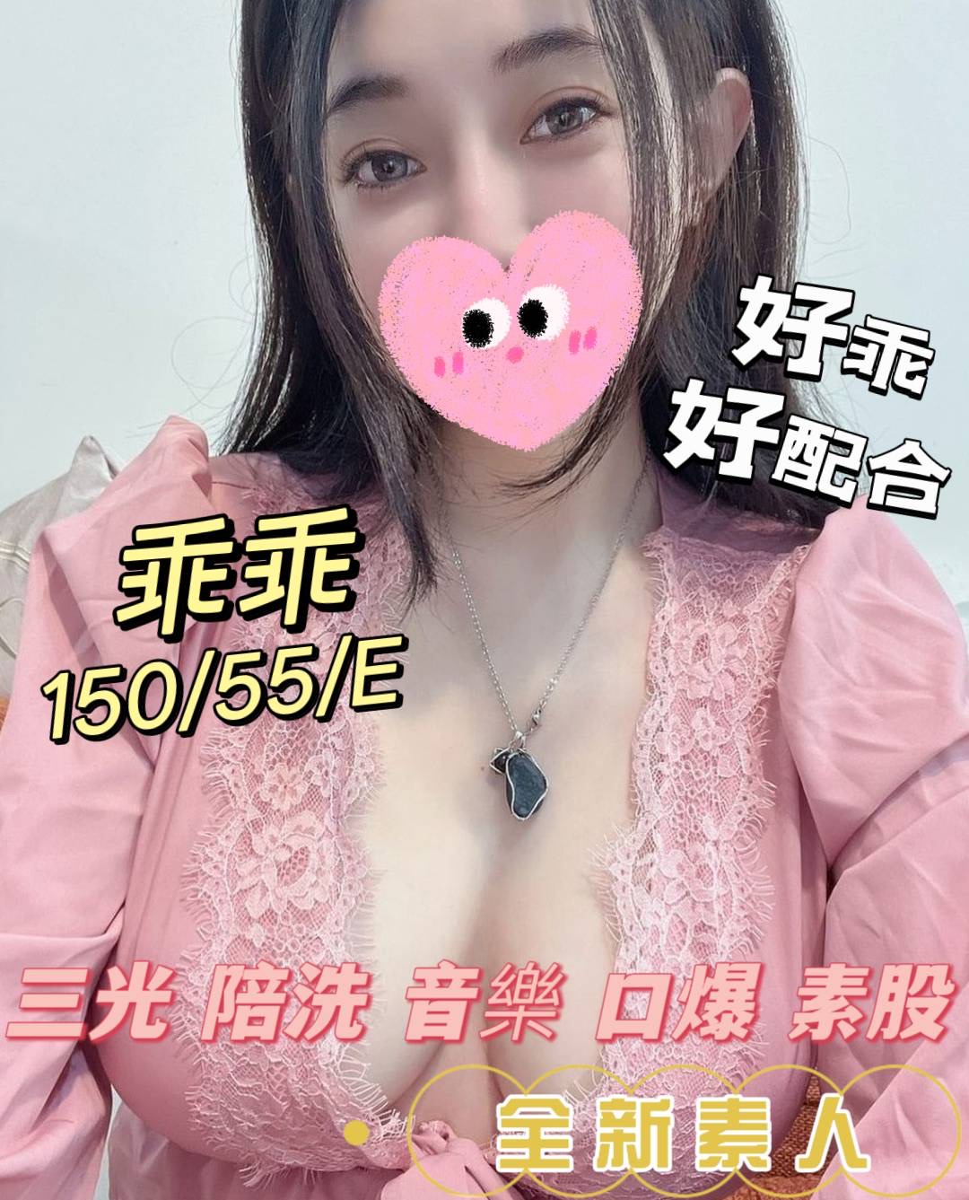 乖乖