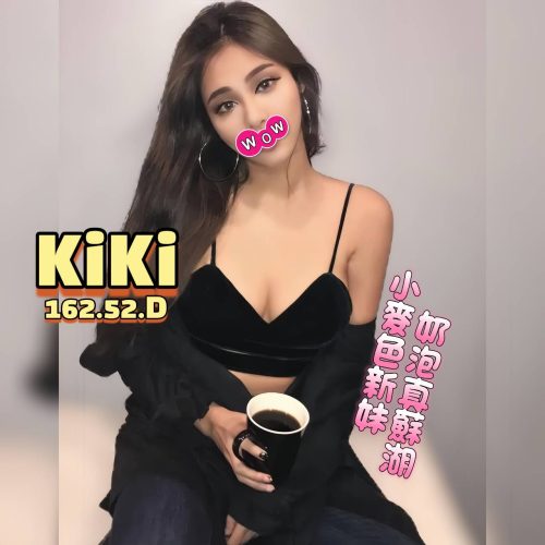 KIKI