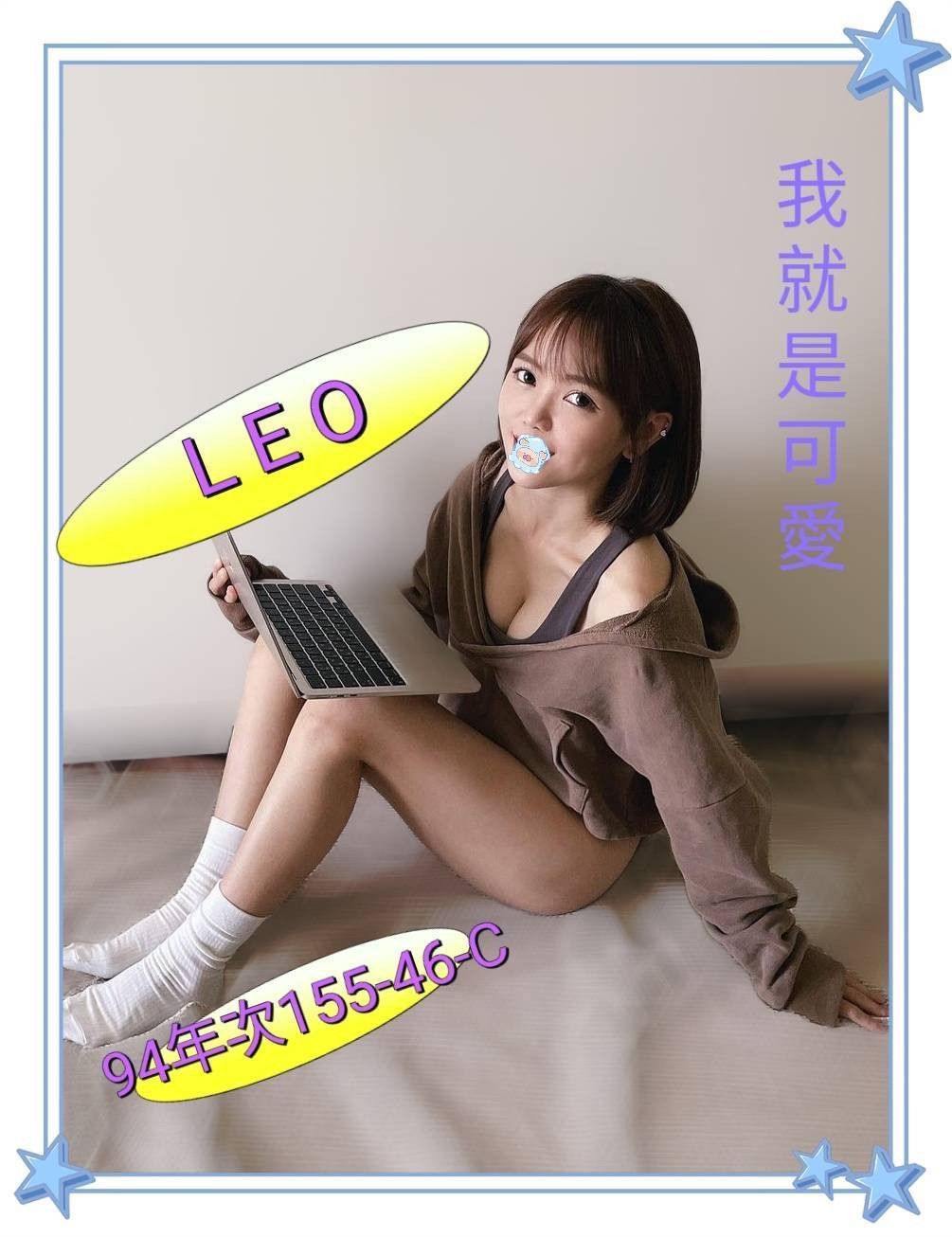 LEO