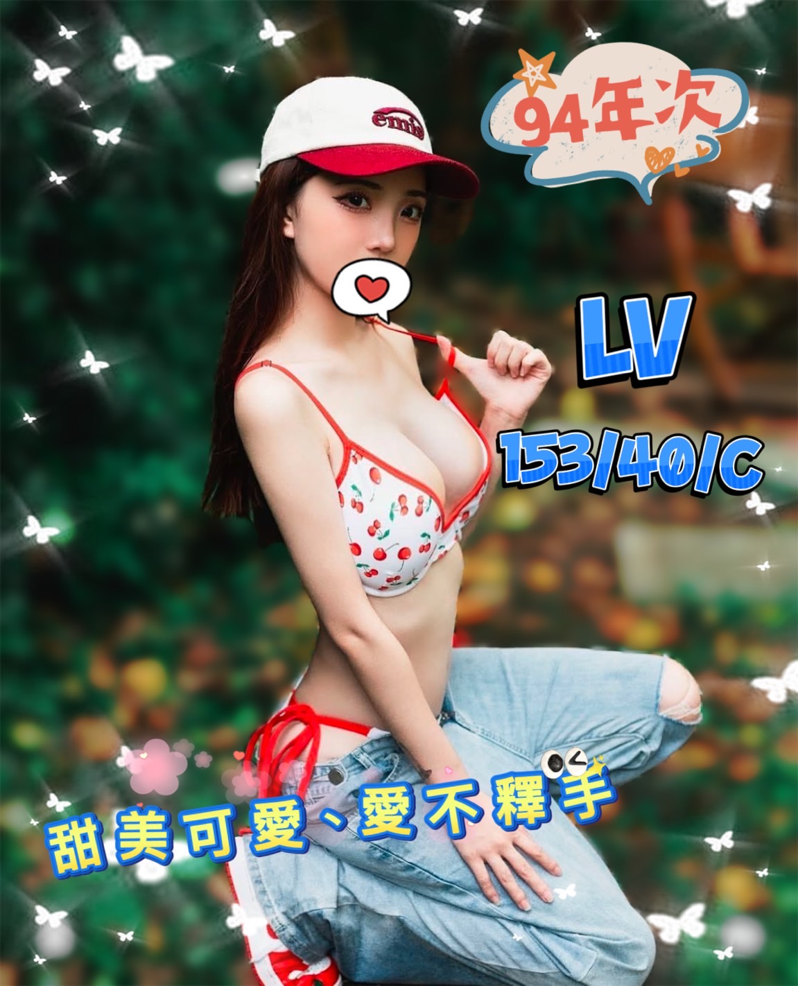 LV