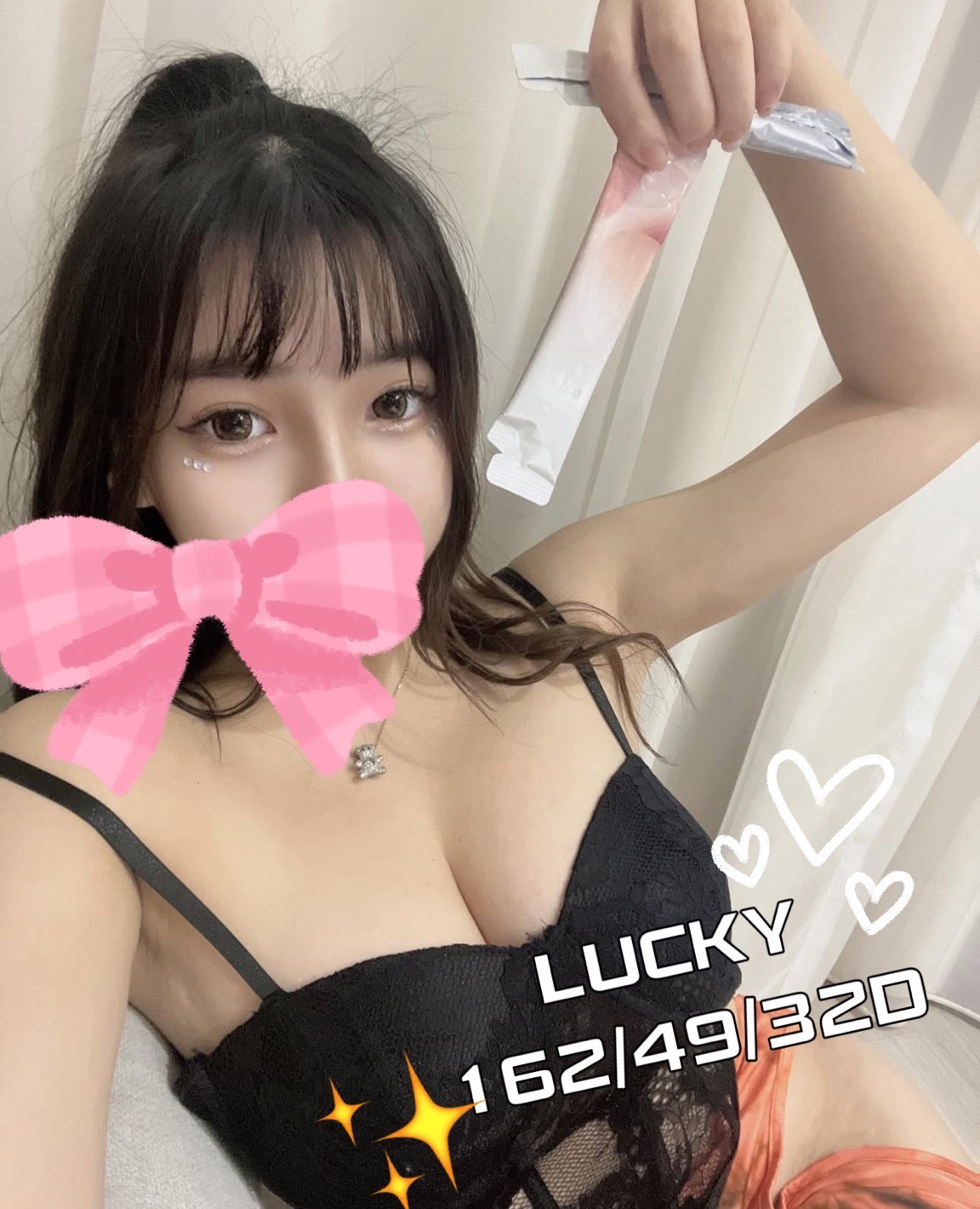 Lucky