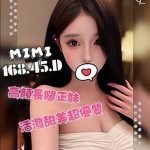 MIMI