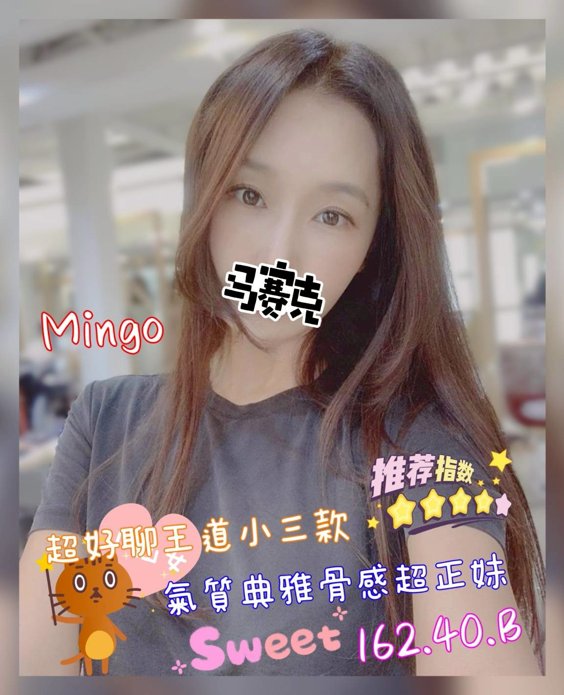 Mingo