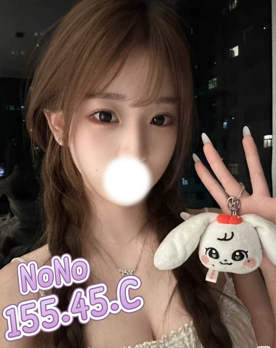 NoNo