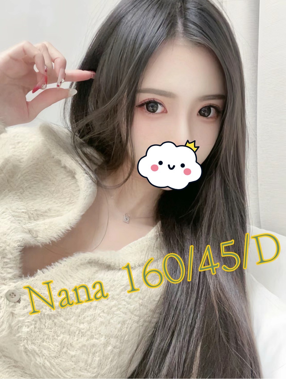 NaNa