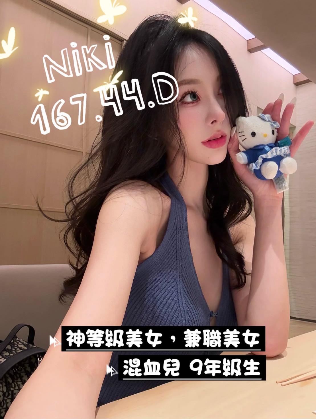Niki