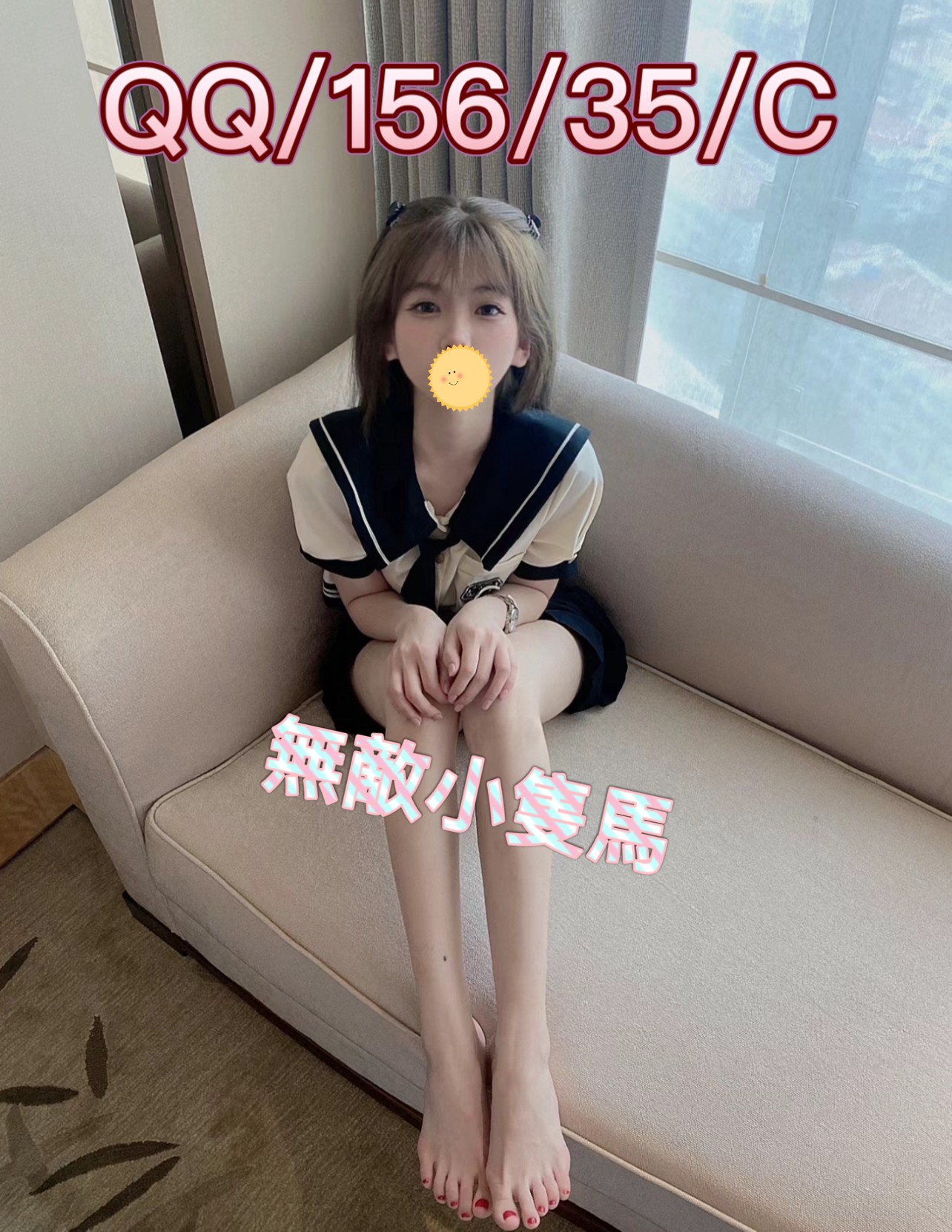 QQ