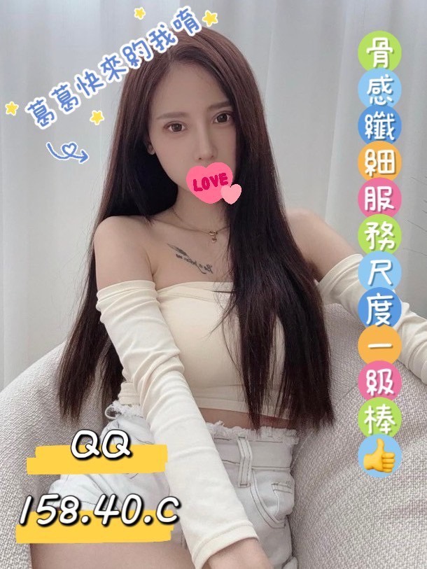 QQ