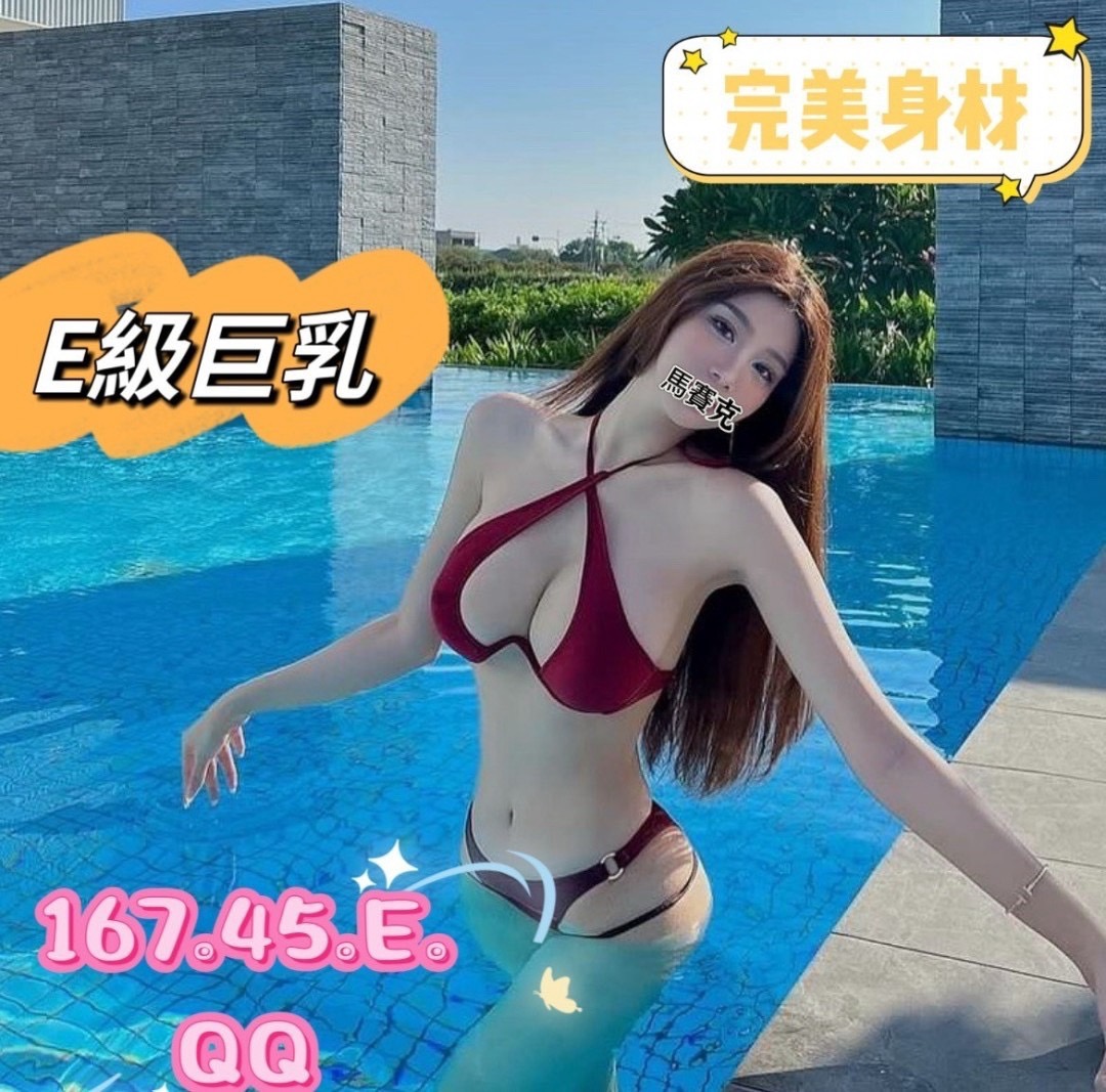 QQ