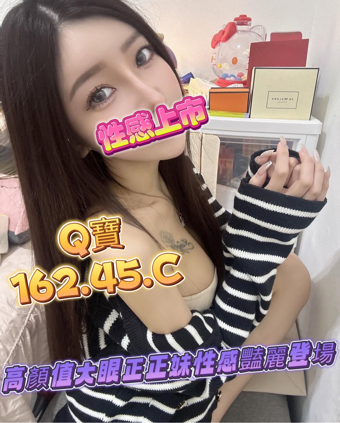 Q寶
