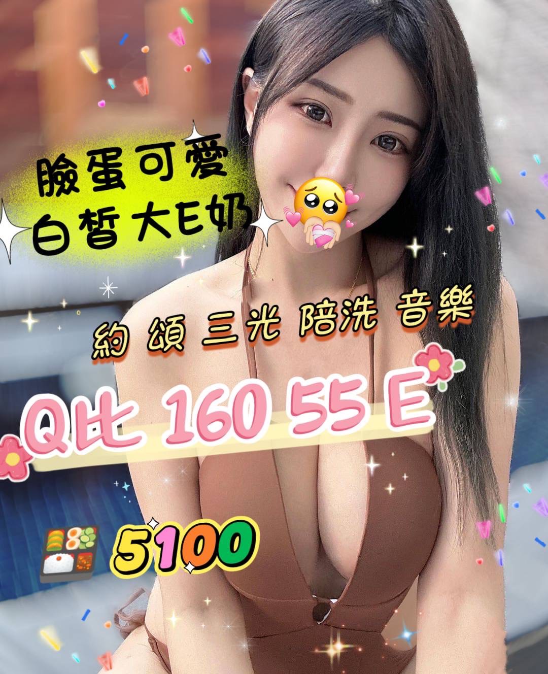 Q比