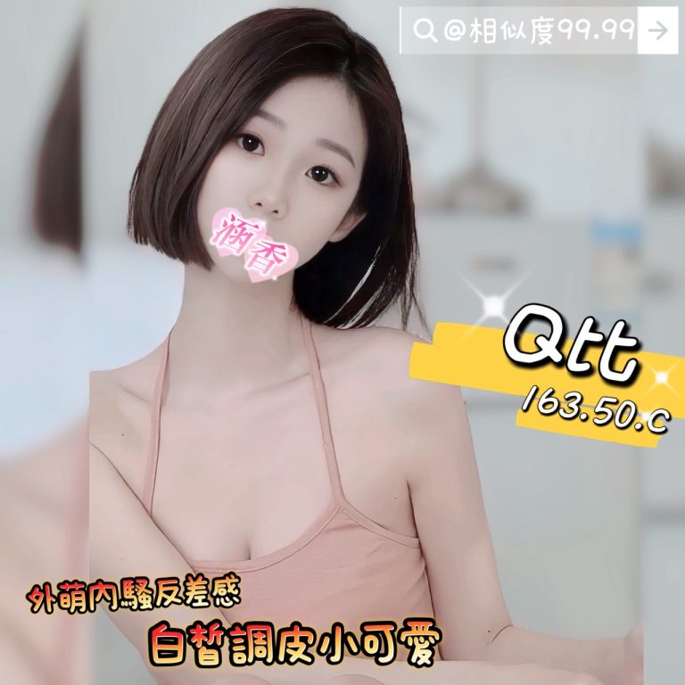 Q比