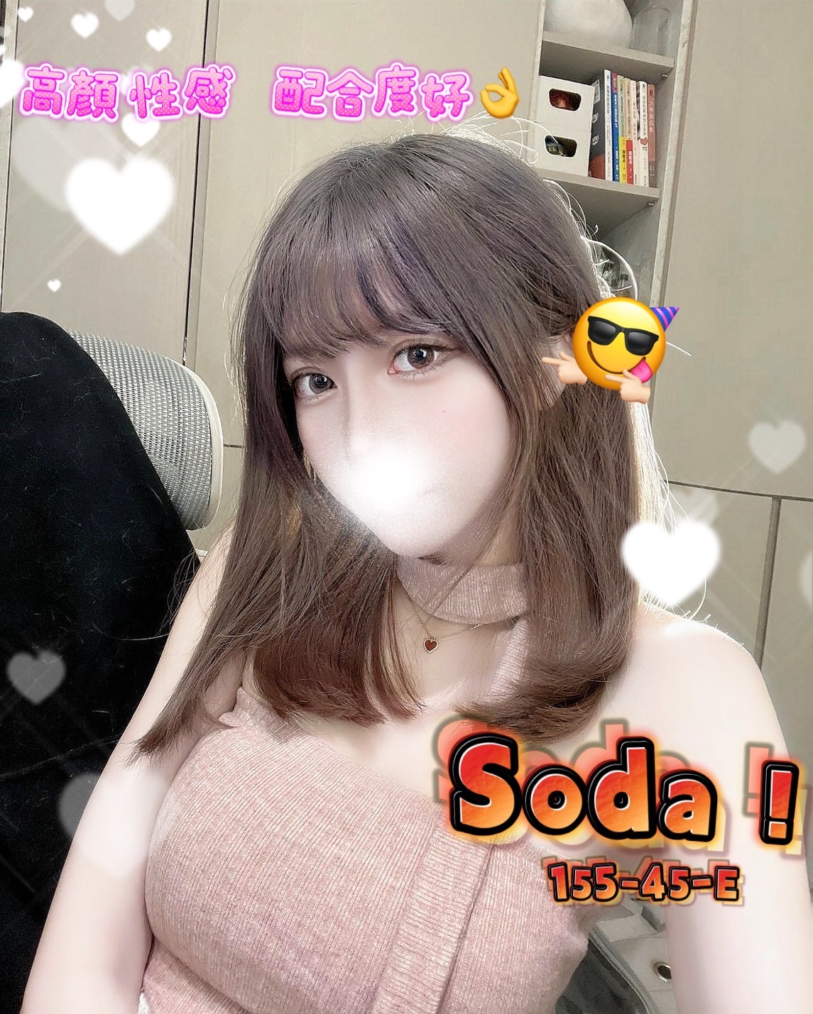 SODA