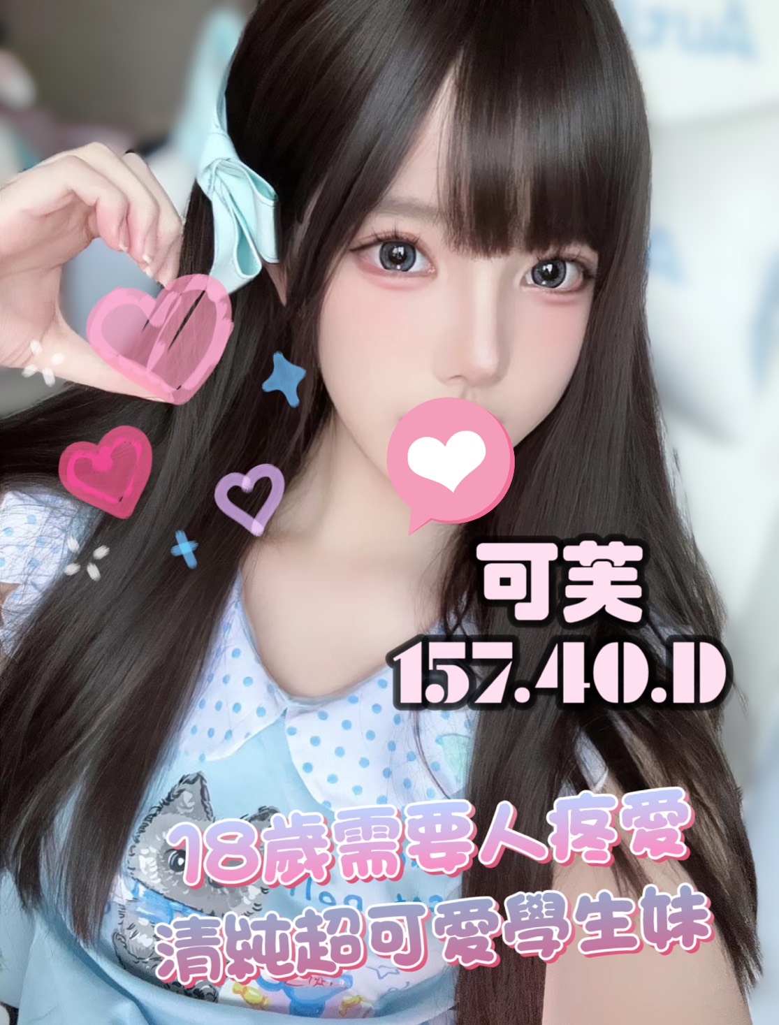 可芙