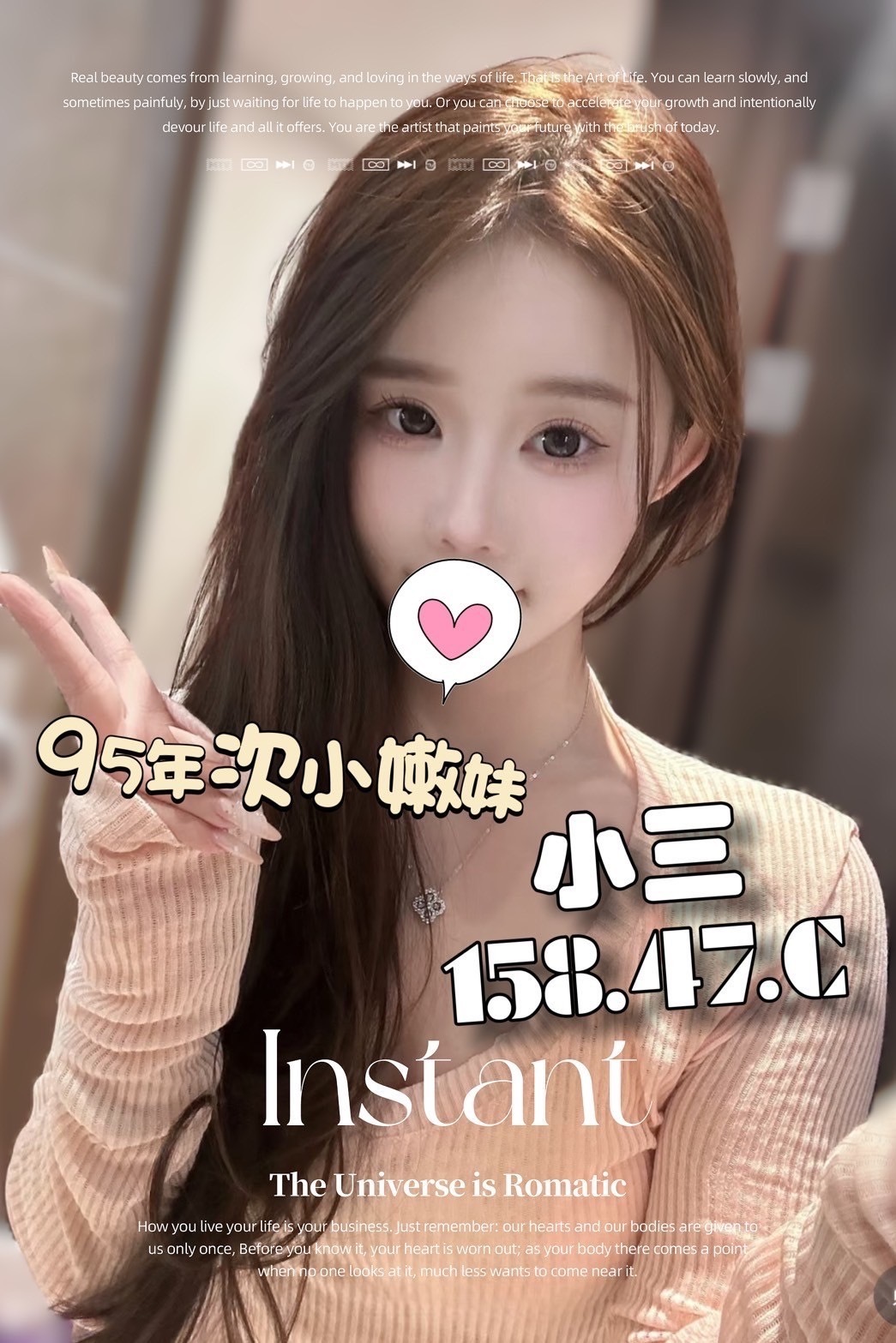 小三