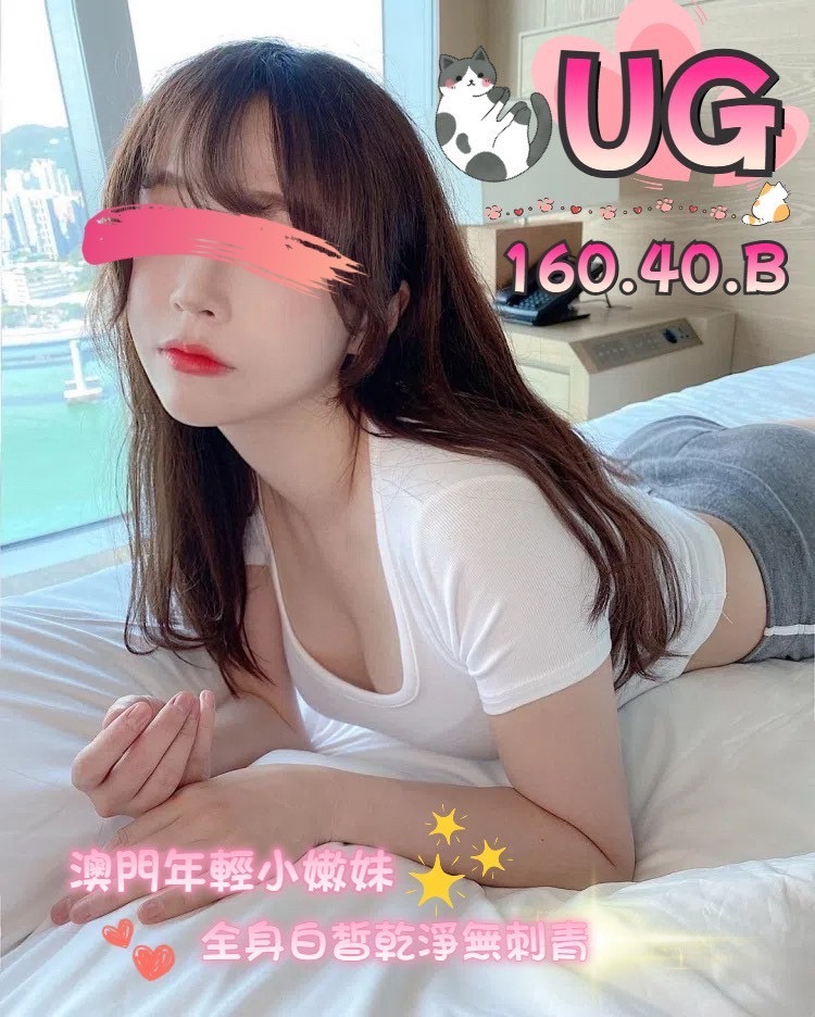 UG