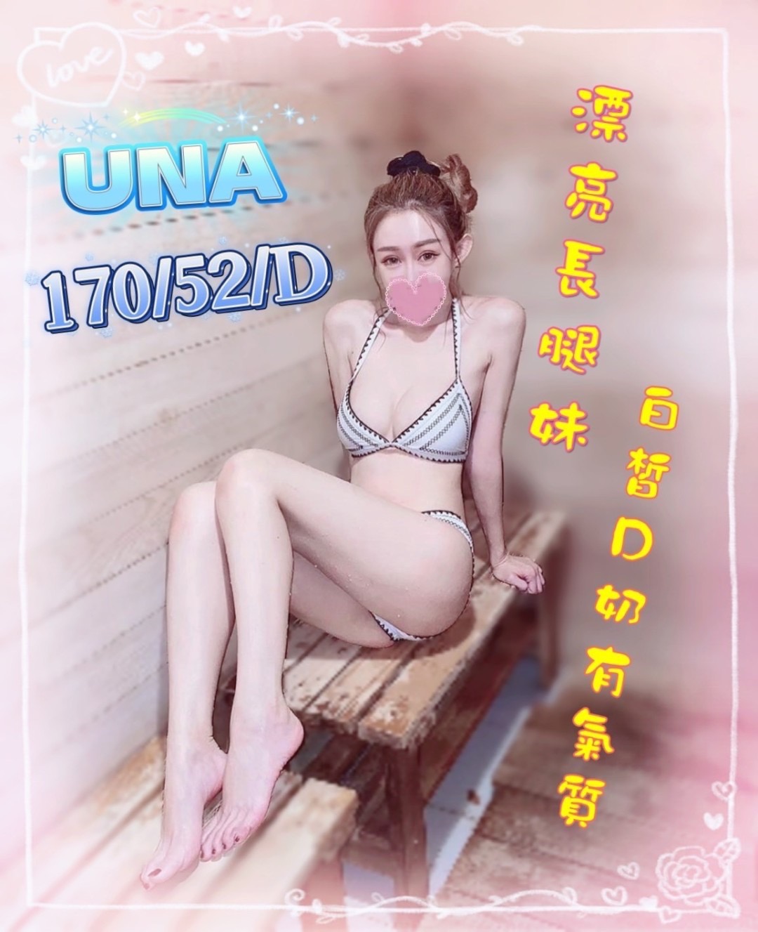 UNA