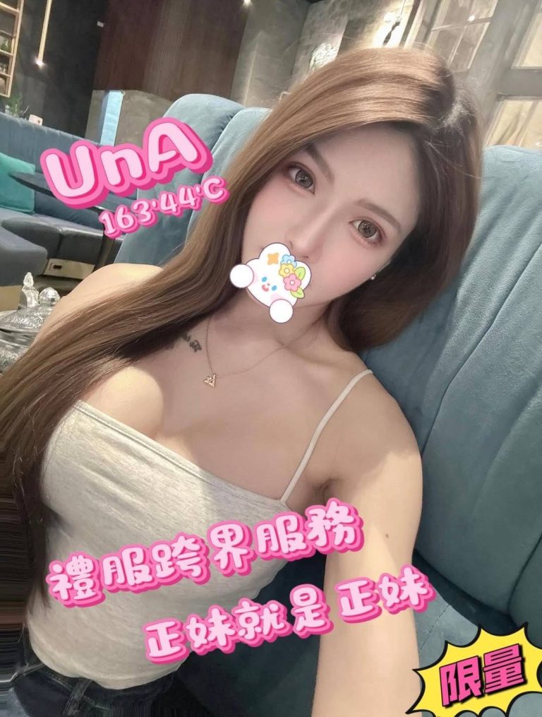 Una