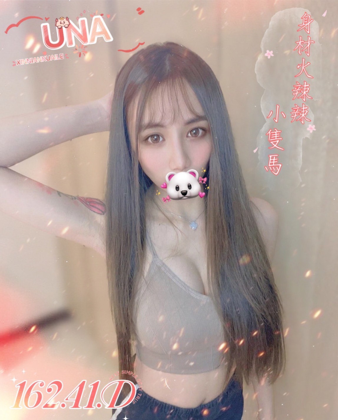 UNA
