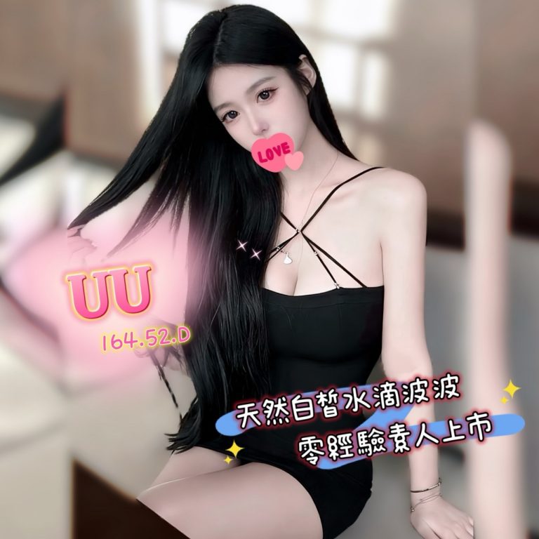 UU