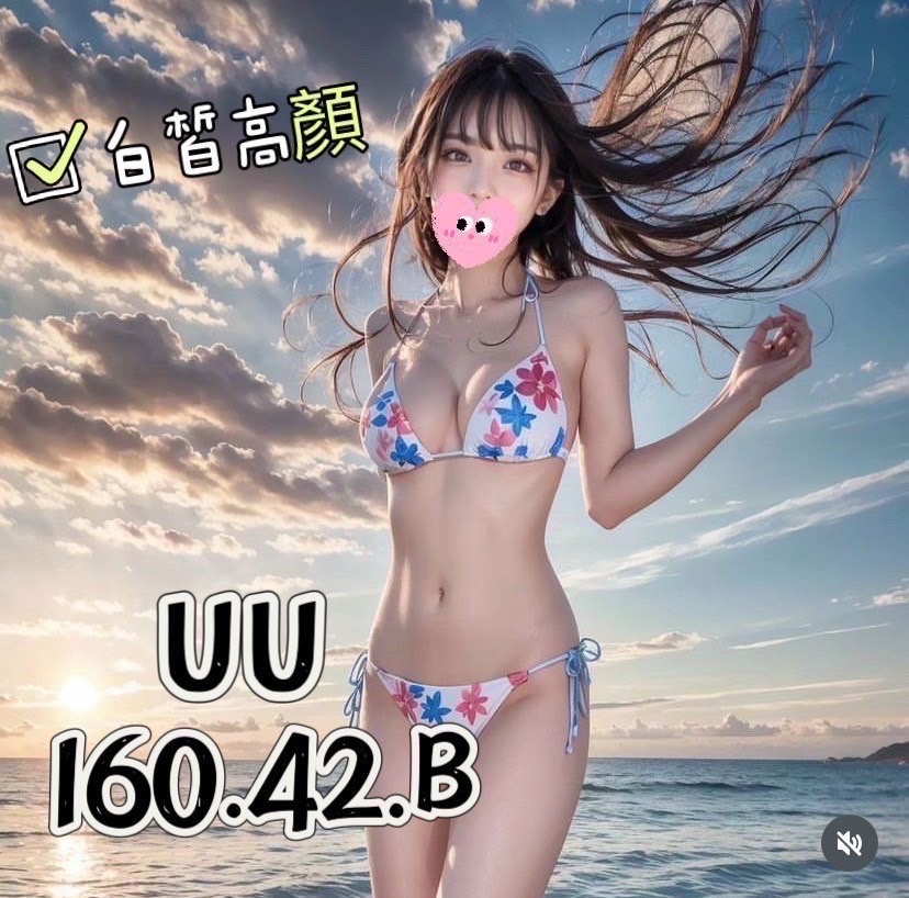 UU