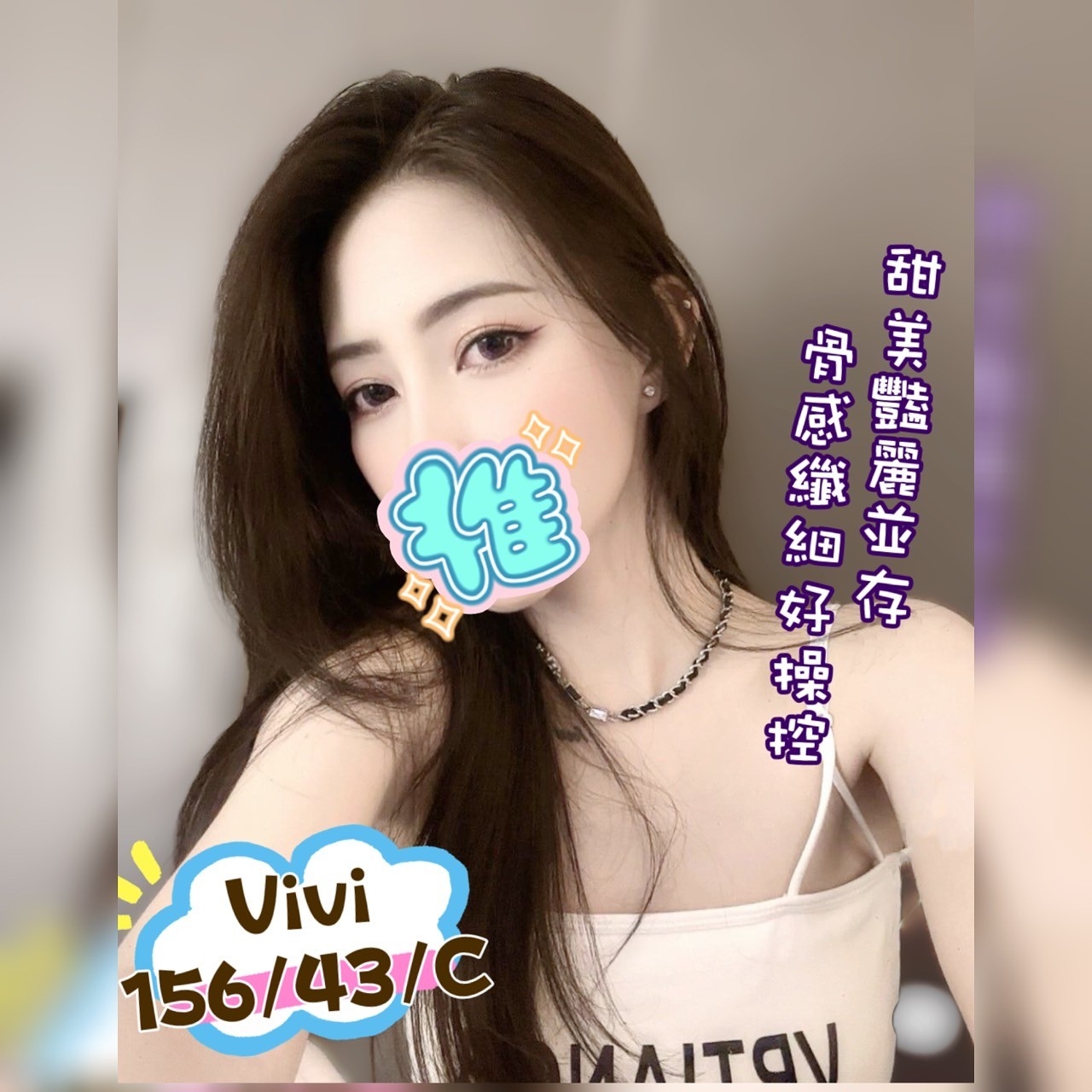 vivi