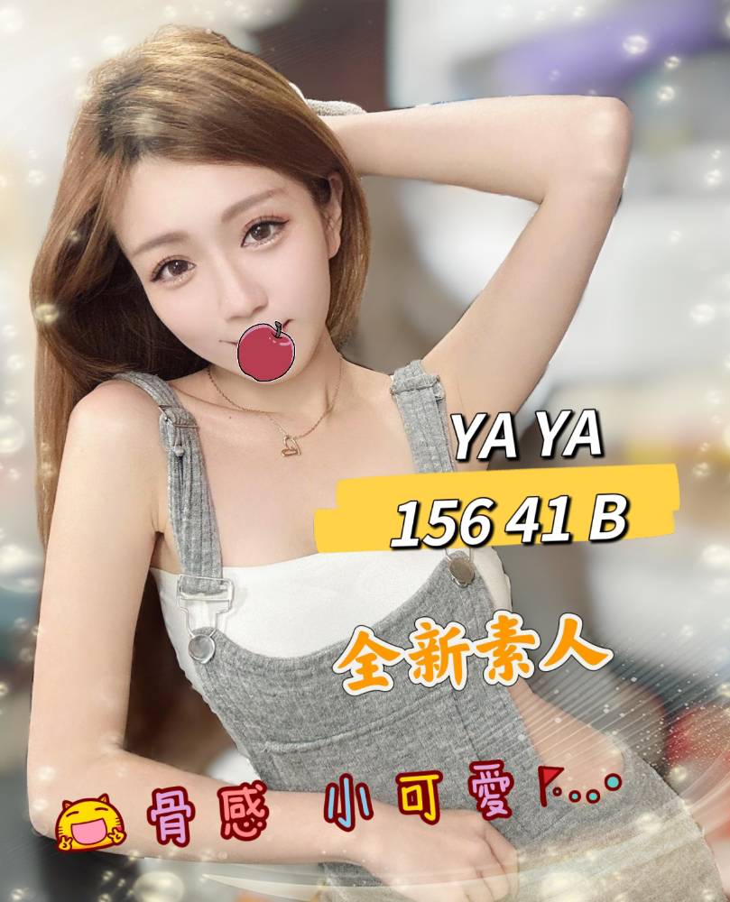 YAYA