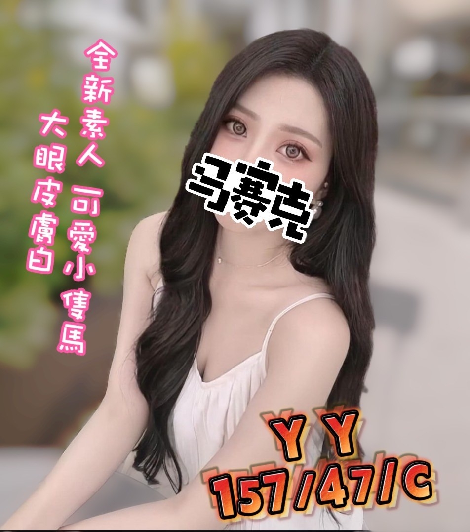 YY