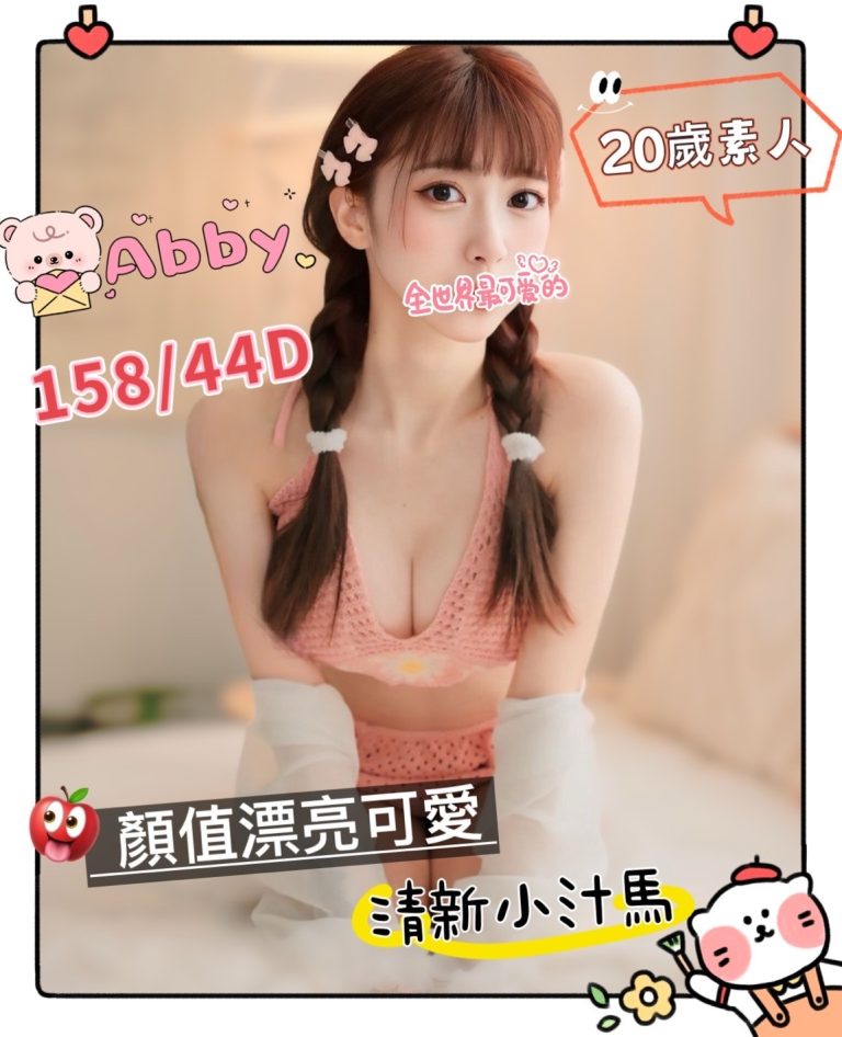梓芯