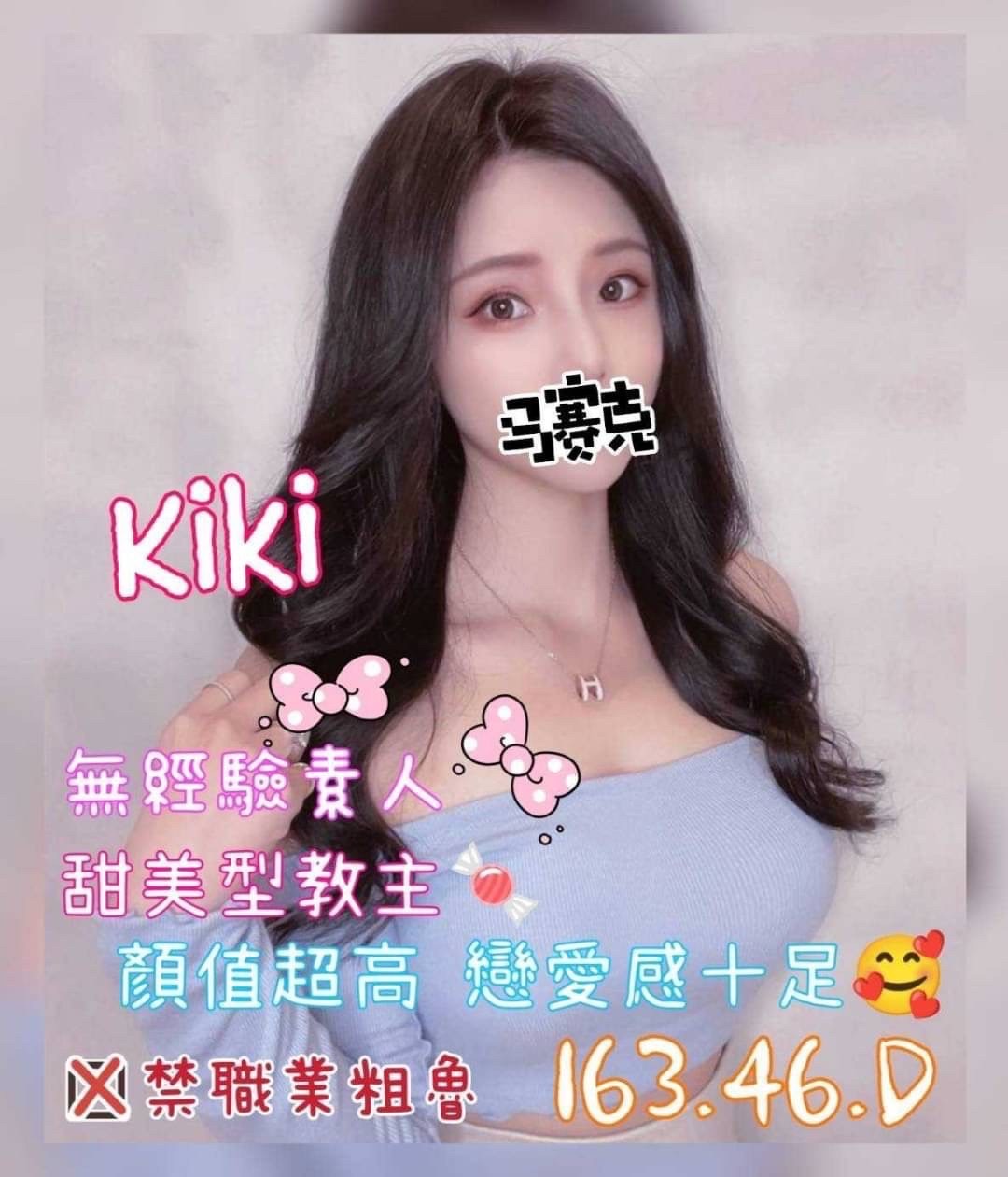 kiki