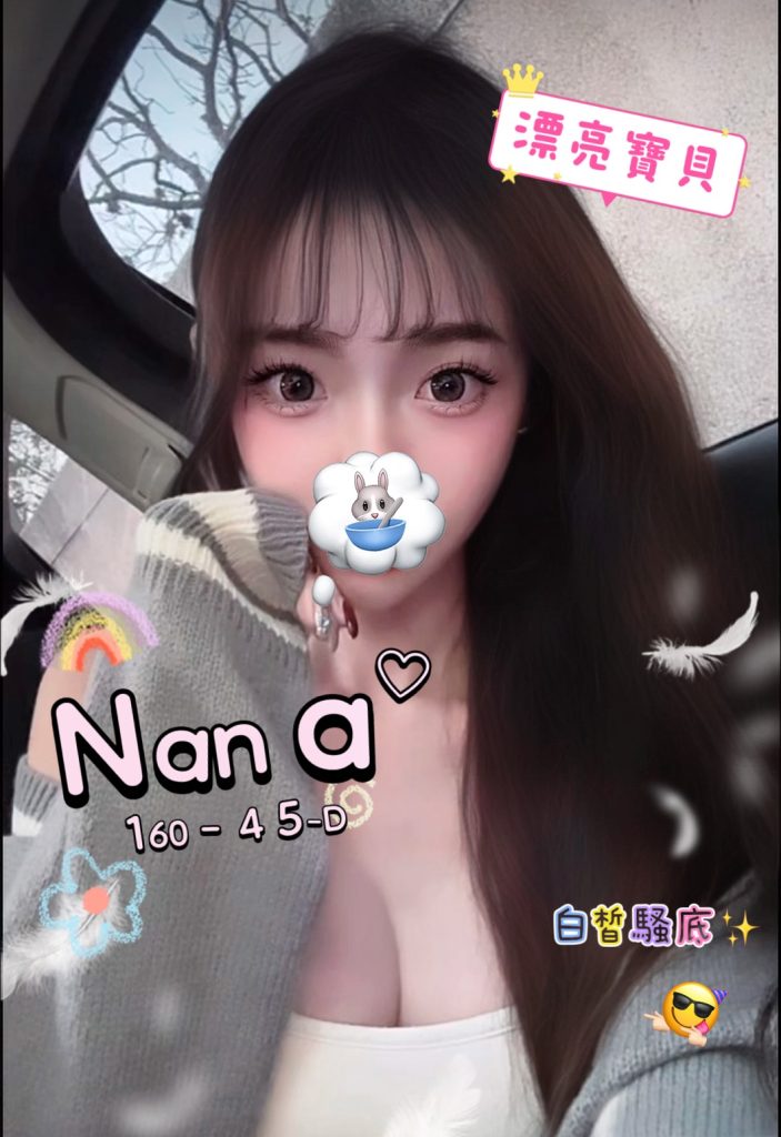 NaNa