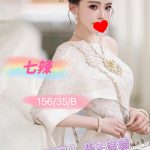 七辣