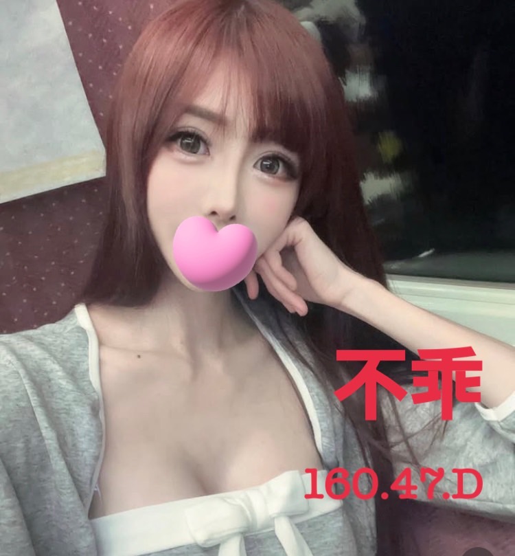 不乖