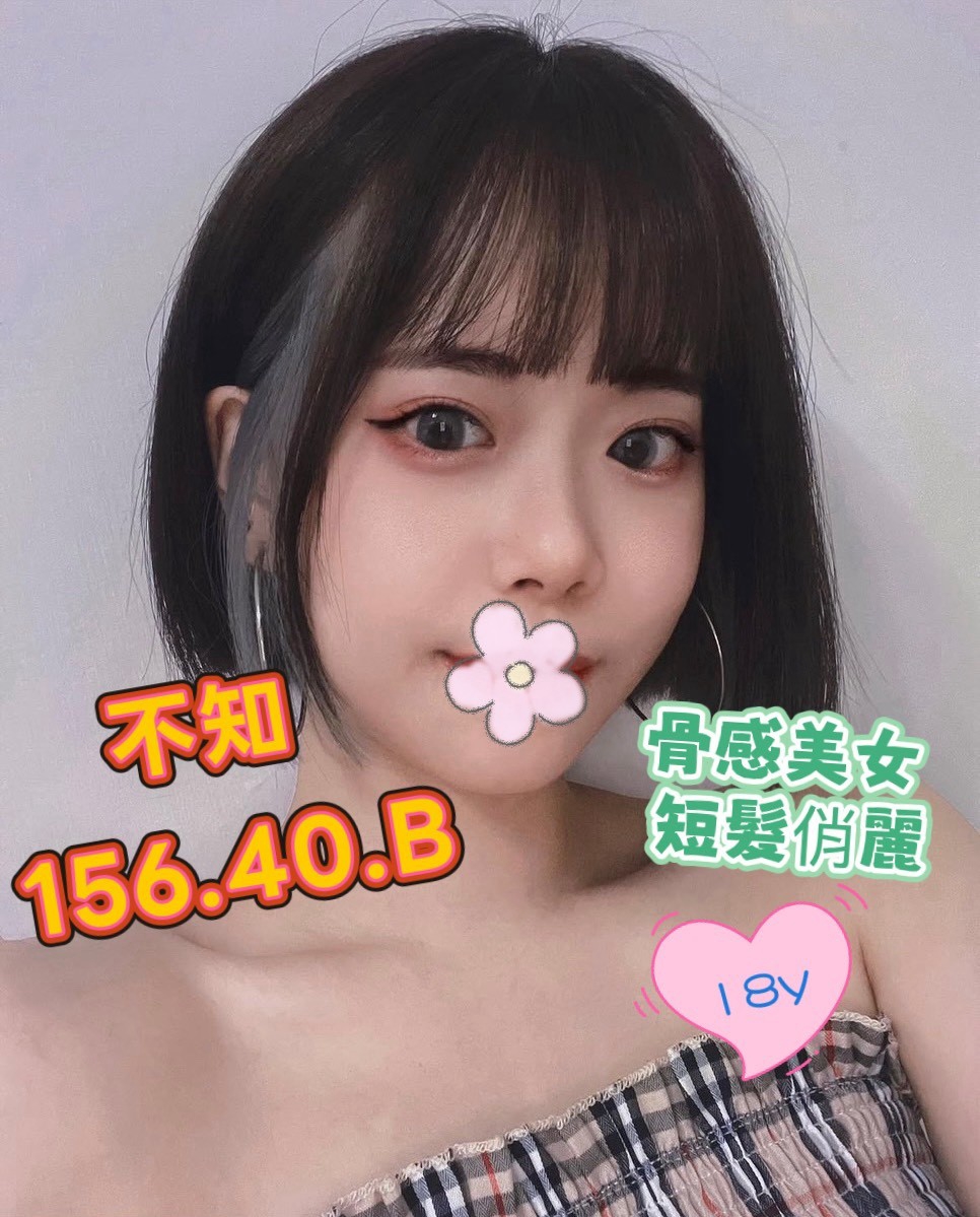 不知