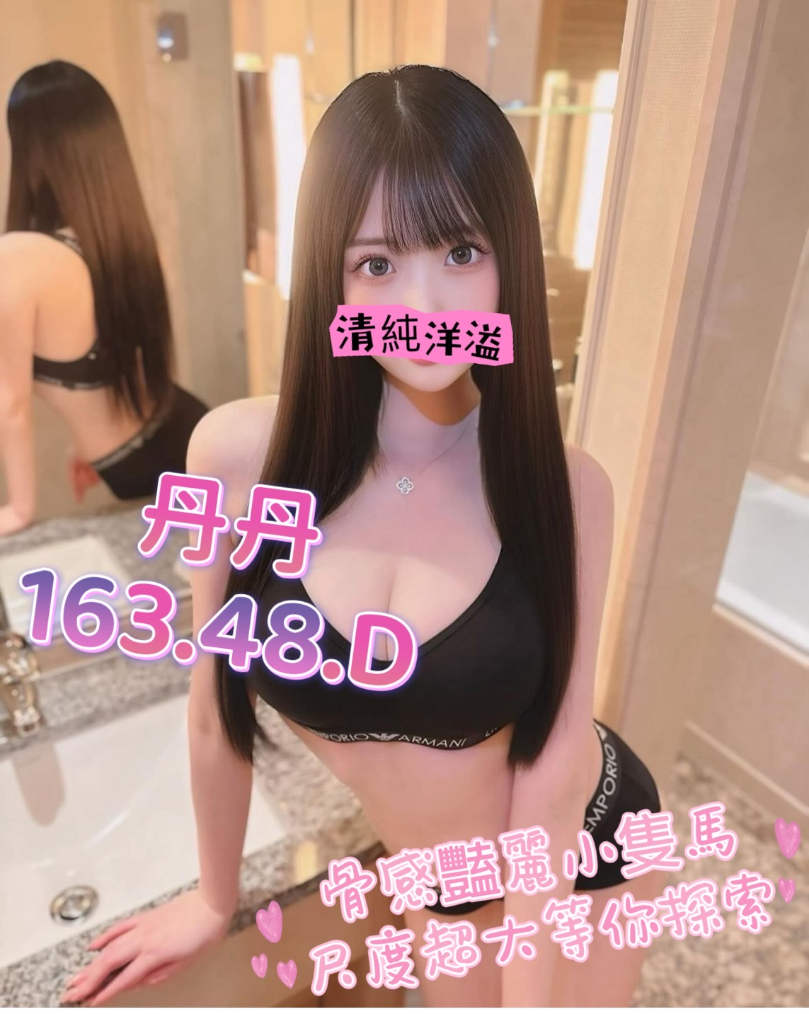 丹丹