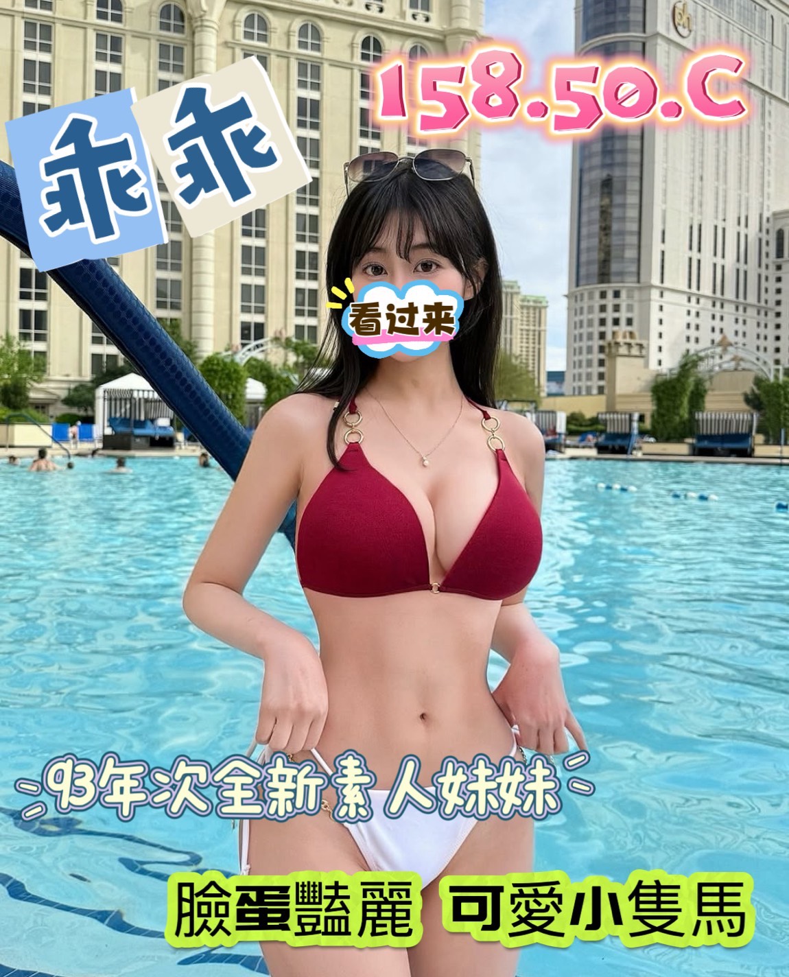 乖乖