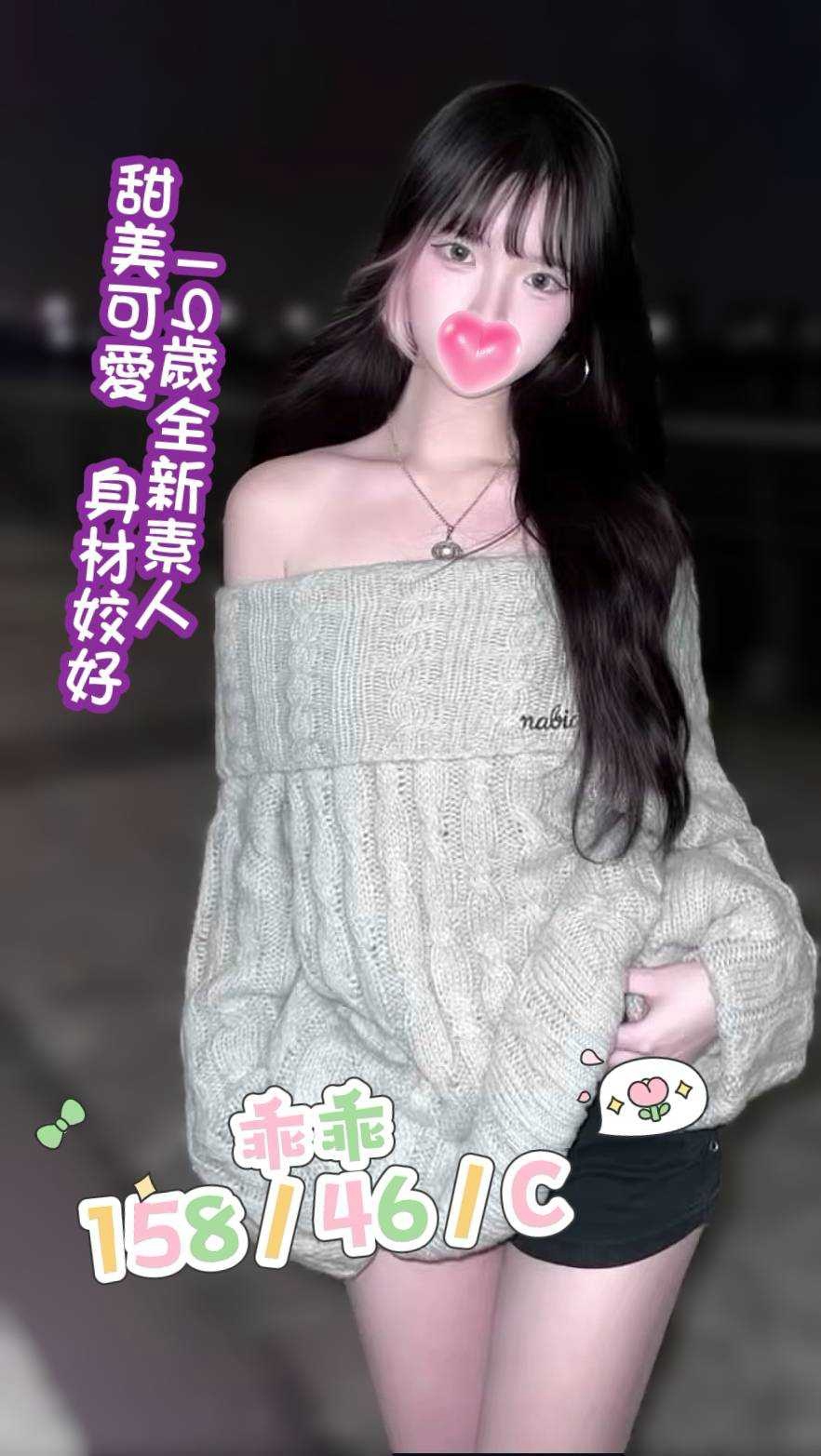 乖乖