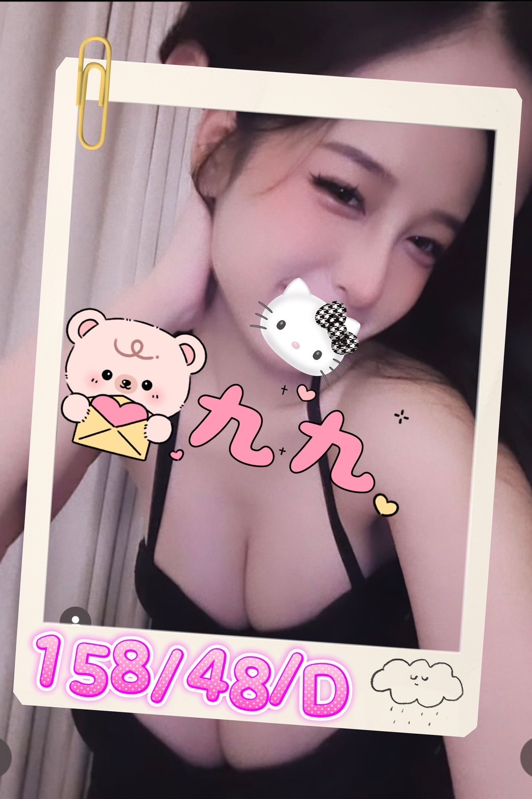 九九