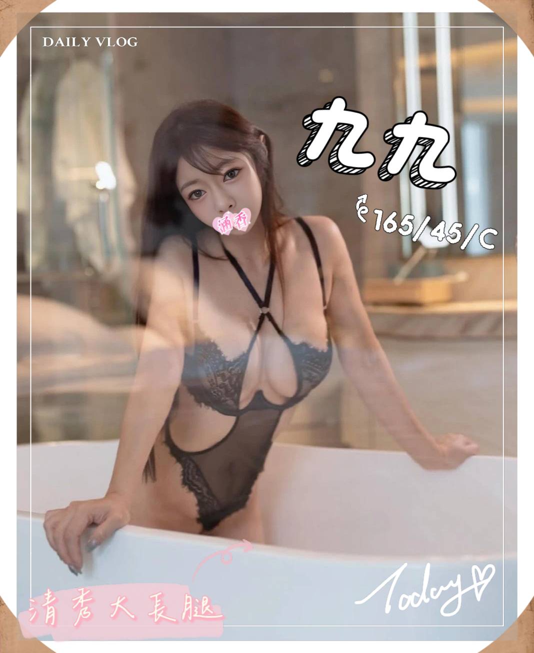 九九